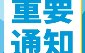政策规则｜亚马逊欧洲合规新规｜EPR注册与GPSR信息上传须知