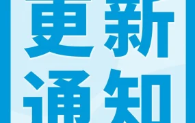 政策规则｜亚马逊欧洲站2024年2月1日起改用卖家报价计算佣金，促销交易不受影响