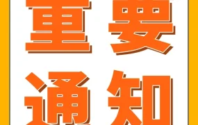 政策规则｜亚马逊欧洲站5/15物流费用改革：退货免手续费，包裹分档降成本