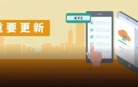 政策规则｜亚马逊欧洲站KYC审核材料要求更新，材料需时效一致与真实提交