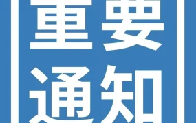 政策规则｜亚马逊欧洲站促销新规：须展示30天最低价，违规将被禁
