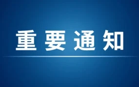 政策规则｜亚马逊欧洲站和日本站旺季前仓储规则调整，IPI达标值提升至500