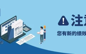 政策规则｜亚马逊欧洲站新规｜发票缺陷率纳入绩效考核，卖家如何应对？