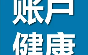 政策规则｜亚马逊欧洲站更新销售政策，明确禁止价格垄断与评论操纵行为
