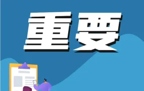 政策规则｜亚马逊欧洲站要求填报欧盟负责人，违者物流货件将无法进入欧盟