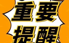 政策规则｜亚马逊澳洲阿联酋站启用IPI指标，库存管理将直接影响库容