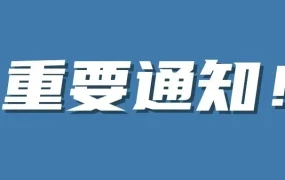 政策规则｜亚马逊美国和欧洲FBA入仓限制政策变更，按仓储类型管理库存