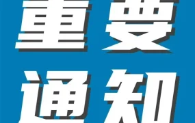 政策规则｜亚马逊美国站2025年不提价，入仓优惠计划降低大件商品成本