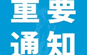 政策规则｜亚马逊美国站卖家6月27日前完成信息审查，否则面临账号停用风险
