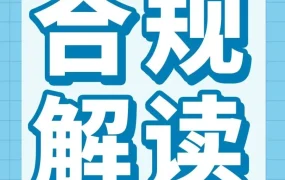 政策规则｜亚马逊美国站杀虫剂合规政策解读，非杀虫剂商品也可能被下架