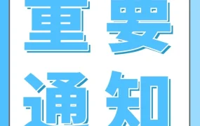 政策规则｜亚马逊自配送卖家2024年9月25日起需保持90%以上OTDR，影响卖家运营策略