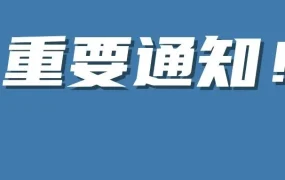 政策规则｜亚马逊自配送有效追踪率要求升级，不达标或影响销售权限