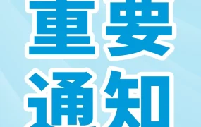 政策规则｜亚马逊西班牙站6月起收取EPR代付服务年费，卖家需注意合规与费用变化