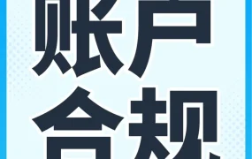 政策规则｜亚马逊评论政策｜违规操作与申诉指南，卖家必看