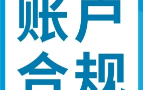 政策规则｜亚马逊账户健康7大合规政策详解与申诉指引