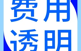 政策规则｜亚马逊账目管理｜合规要求升级，财务风险需警惕