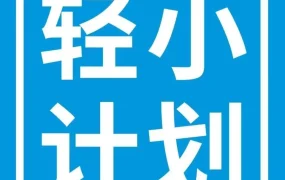 政策规则｜亚马逊轻小商品计划2023年更新：美国站点价格门槛提至$12，新增荷兰、瑞典、波兰站点