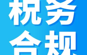 政策规则｜墨西哥IVA新规16%增值税将在2025年1月1日生效，卖家需及时更新银行账户信息