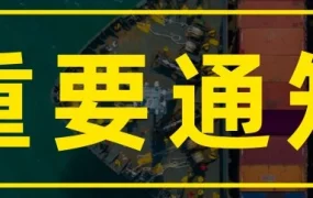 政策规则｜墨西哥海外仓最低售价限制上调至8美元，自发货卖家需警惕