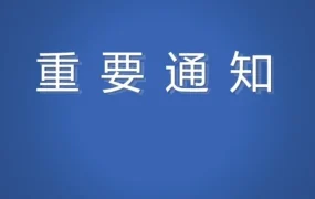 政策规则｜墨西哥税改｜未提供RFC识别号，36%总销售额将作为税金上交