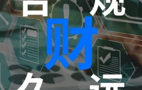 政策规则｜德国EPR新规来袭，eBay详解WEEE号注册要求，中国卖家需提前应对