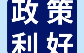 政策规则｜政策利好｜eBay美国站汽摩配海外仓放宽时效要求，卖家可设置经济型物流