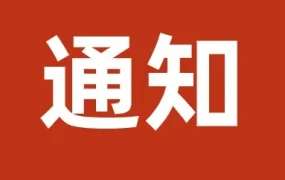 政策规则｜欧盟CE标志产品销售新规：7月16日起强制添加Economic Operator信息 ⚠️中危
