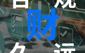 政策规则｜欧盟《包装与包装废弃物法规》更新，跨境卖家需提前准备EPR注册