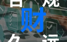 政策规则｜欧盟《维修权指令》2026年7月31日生效，卖家需更新维修信息与服务选择