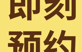 政策规则｜欧美合规政策解读直播：6月9日10:30掌握核心要点，规避账号风险