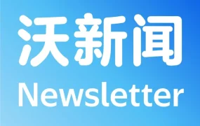 政策规则｜沃尔玛2026年无人机合规新规上线，新卖家激励计划最高可省75000美元