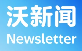 政策规则｜沃尔玛夏促配送费双降，卖家绩效标准更新，合规与成本优化必看