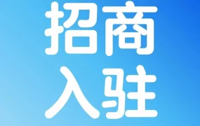政策规则｜沃尔玛新卖家激励政策更新：5月起最高75000美元优惠，附操作指南