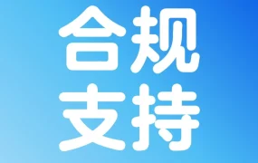 政策规则｜沃尔玛新规：通用类商品必须上传GCC证明，否则面临下架风险