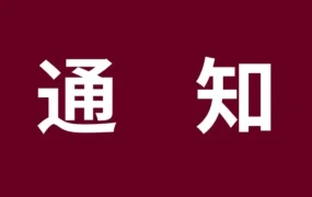 政策规则｜美东 7 月 24 日启用新版 301 关税，大陆货加征 12.5% 且 SpeedPAK 冻结 30% 保证金