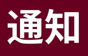 政策规则｜美关税新政落地：10% 临时税终止，12.5% 强迫劳动税启用，SpeedPAK 保证金最高冻结 30%
