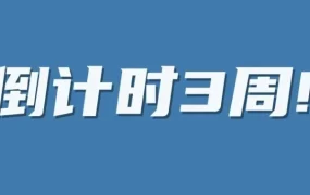 政策规则｜英国电商VAT新规｜亚马逊代收代缴起始时间及卖家应对指南