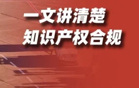 政策规则｜速卖通TRO事件解析：资金被冻店铺被封，卖家如何应对？