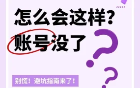 政策规则｜🔴高危 Wayfair供应商合规红线指南 2026年4月15日