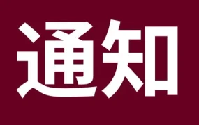 政策规则｜🔴高危eBay强制欧盟直邮DDP清关，取消150欧免税，7月1日生效