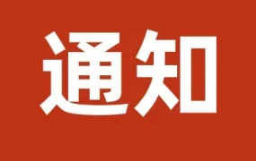 政策规则｜🔴高危：澳大利亚纽扣电池新强制性标准生效时间及合规要求