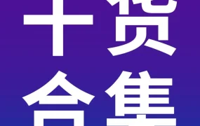 服务动态｜2025亚马逊多站点费用调整及AI工具上线，卖家速看行动指南