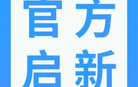 服务动态｜AGL升级物流与服务体验，助力卖家降本增效