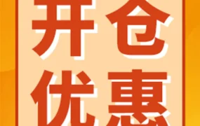 服务动态｜JUMIA卫星仓上线，7日内快速入库助力卖家抢占大促流量