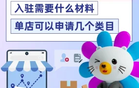 服务动态｜Lazada旺季入驻指南发布，商家可扫码入群咨询类目小二
