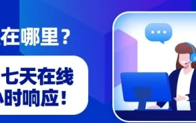 服务动态｜Lazada智能客服ADA全天候响应 人工客服延长在线时间