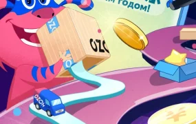 服务动态｜Ozon全球2024服务升级：物流提速+品类扩展助力卖家增长
