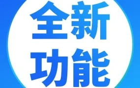 服务动态｜Shopee x Meta广告新功能上线 2025投产比达11倍