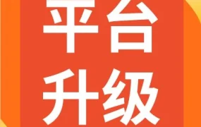 服务动态｜Shopee2026年Q2功能升级解析：营销物流全面优化