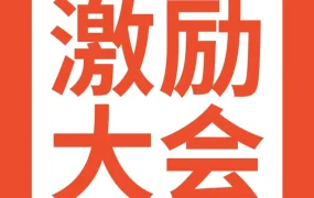 服务动态｜Shopee‘扬帆计划’官方认证机构名单公布，警惕虚假培训风险